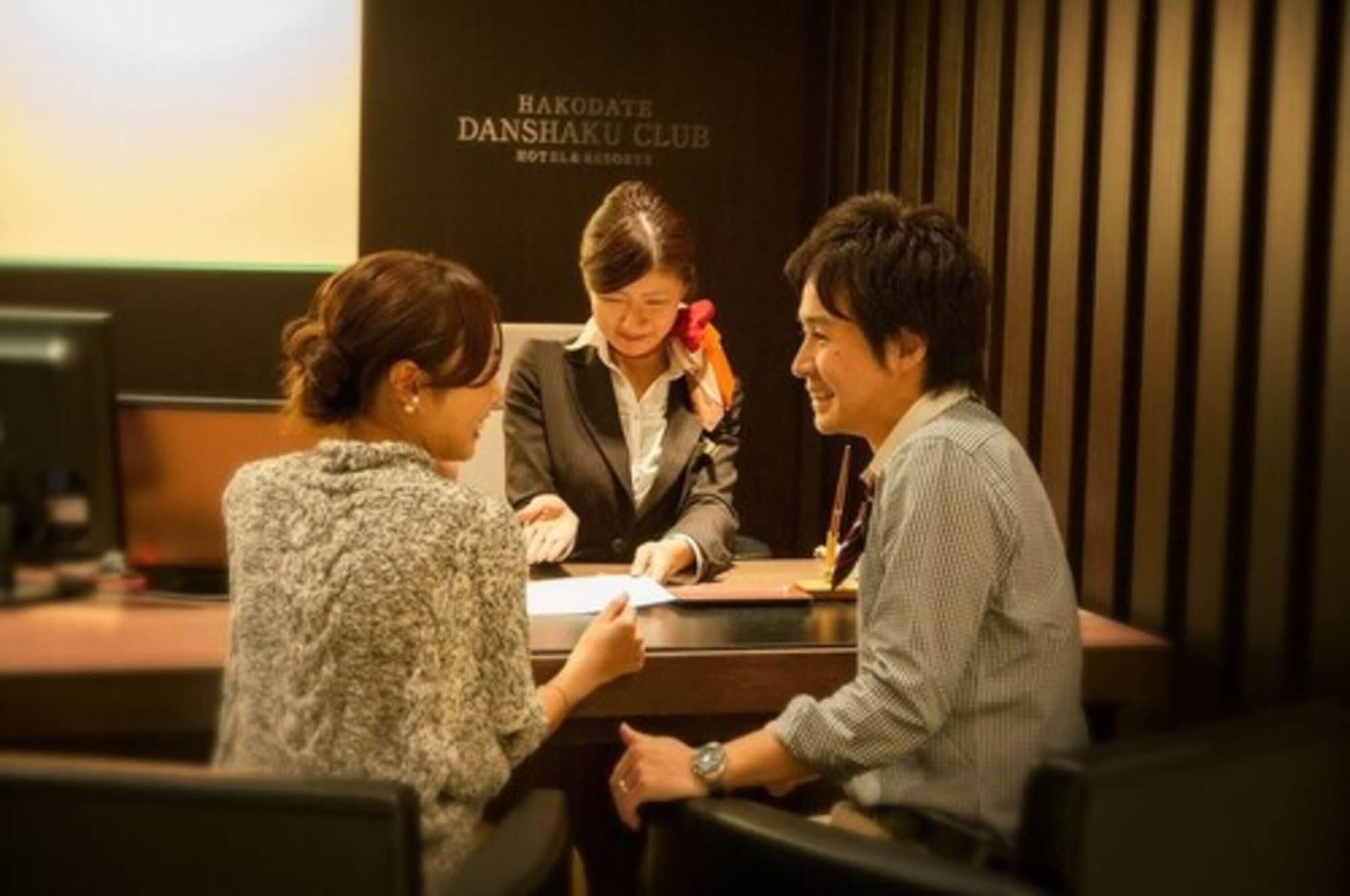 Hakodate Danshaku Club Hotel & Resorts Eksteriør billede