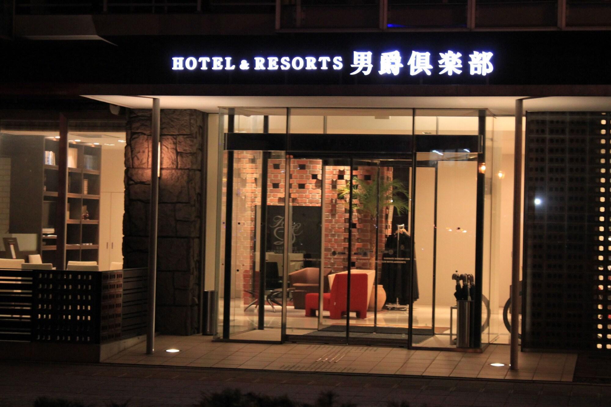 Hakodate Danshaku Club Hotel & Resorts Eksteriør billede