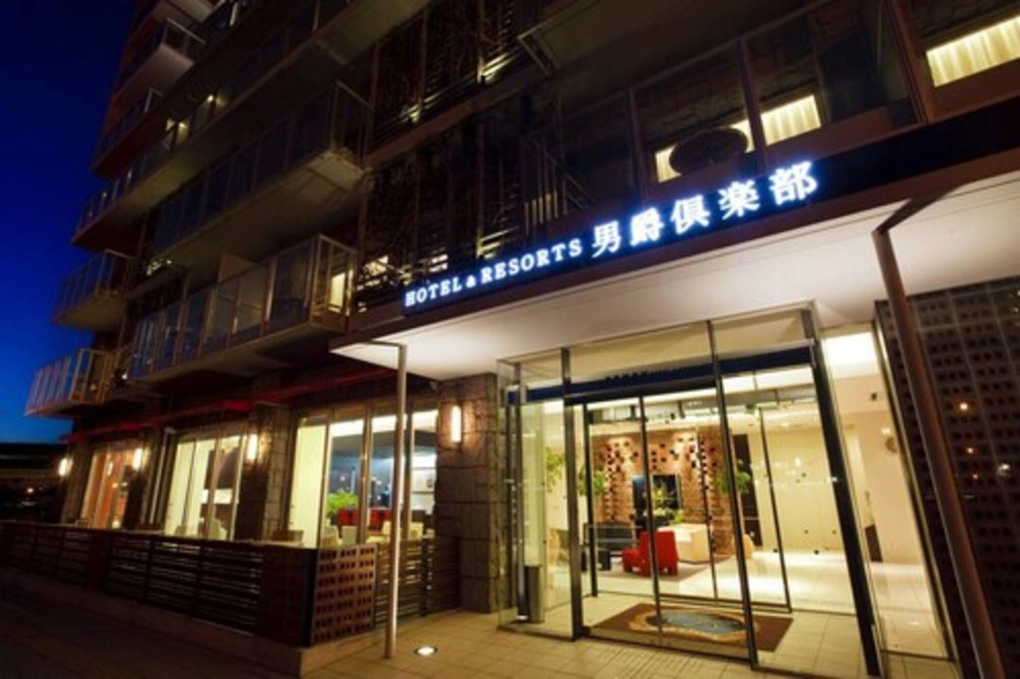 Hakodate Danshaku Club Hotel & Resorts Eksteriør billede