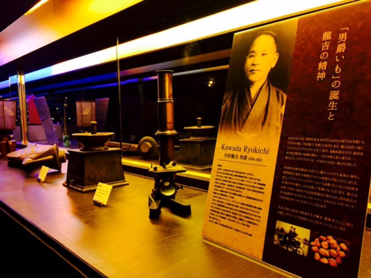 Hakodate Danshaku Club Hotel & Resorts Eksteriør billede