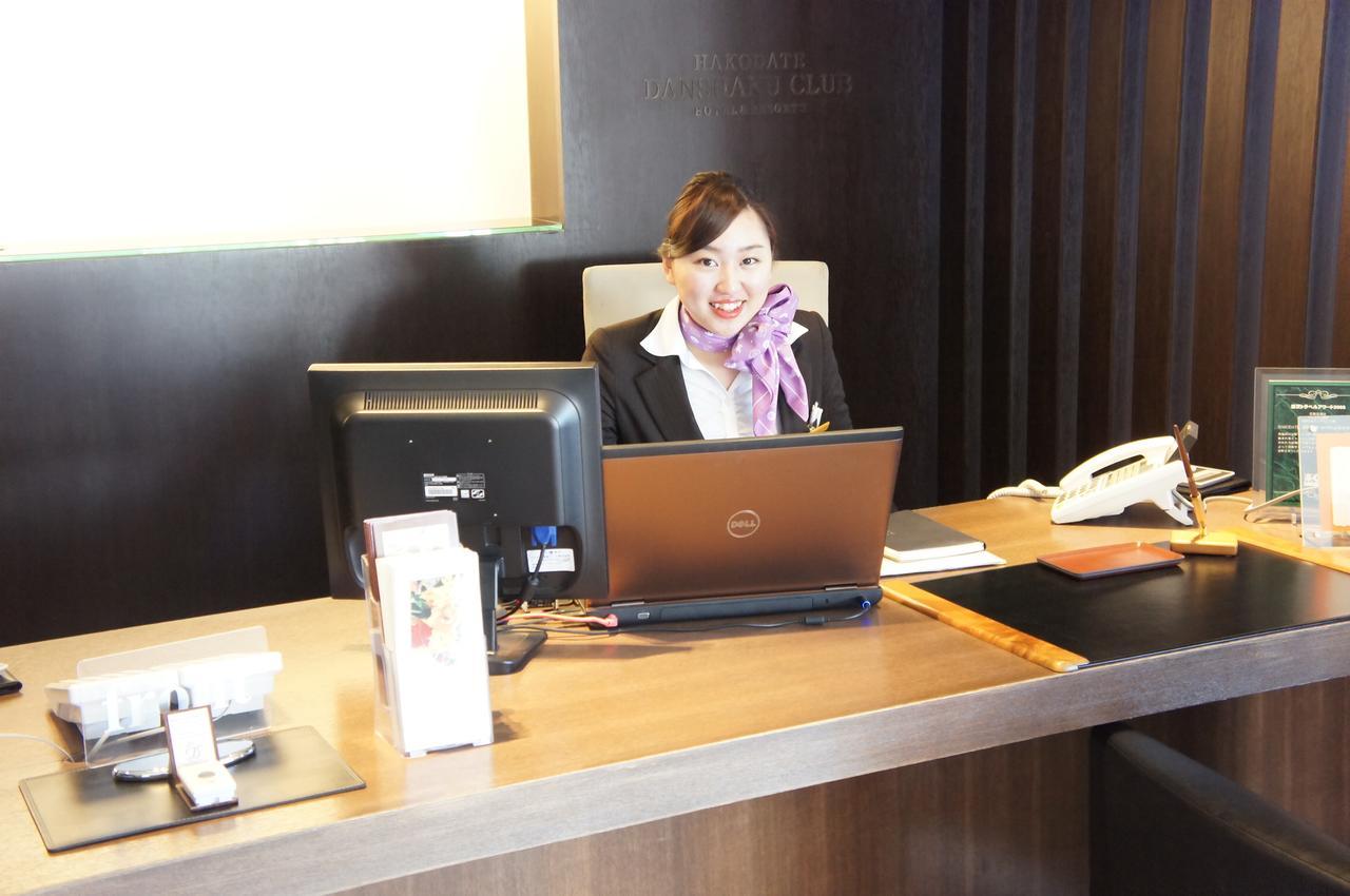 Hakodate Danshaku Club Hotel & Resorts Eksteriør billede