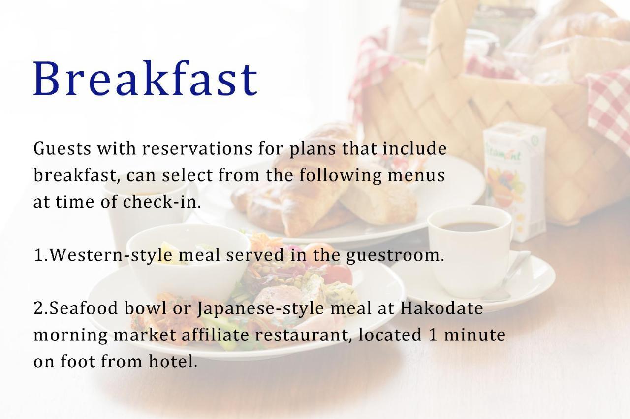 Hakodate Danshaku Club Hotel & Resorts Eksteriør billede
